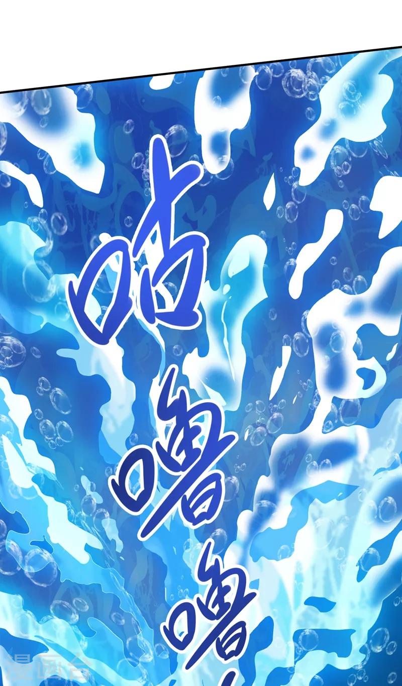 灵剑尊韩漫全集-第329话 试炼池洗炼无删减无遮挡章节图片 