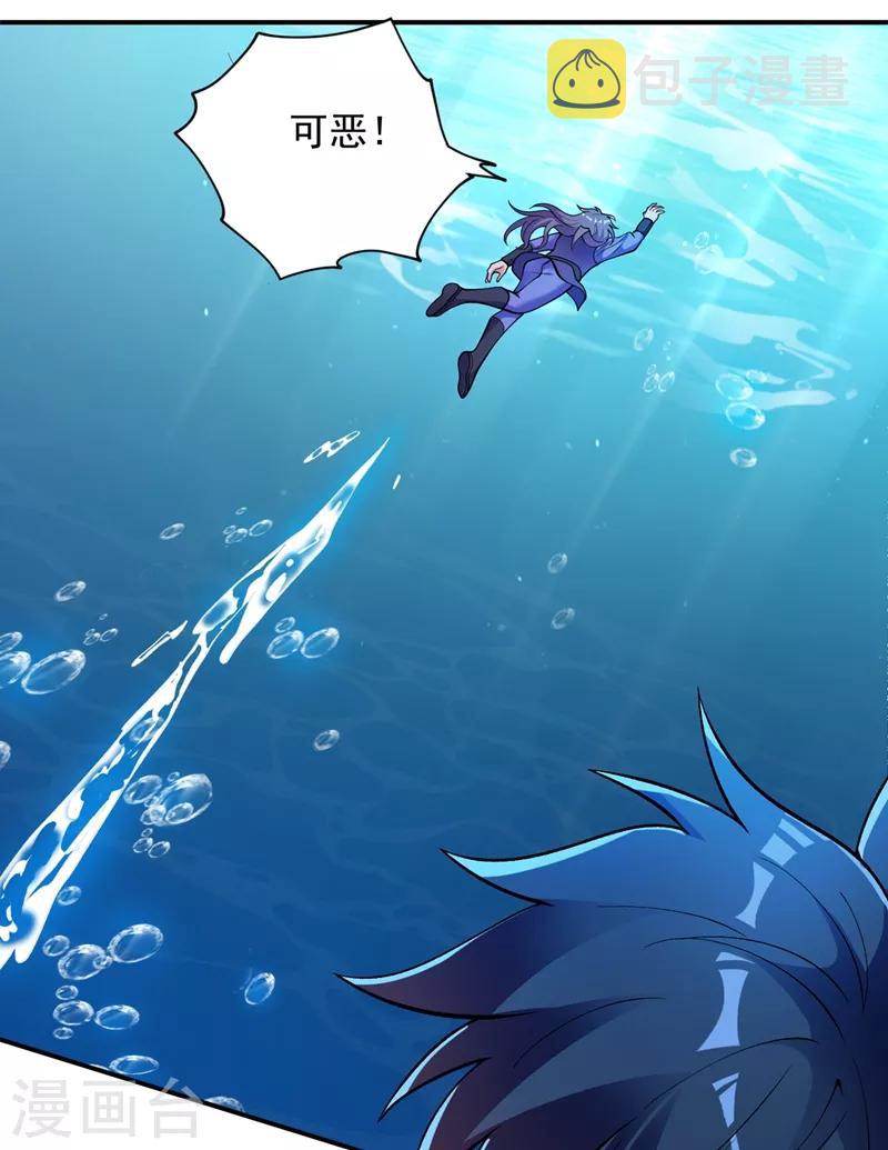 灵剑尊韩漫全集-第329话 试炼池洗炼无删减无遮挡章节图片 