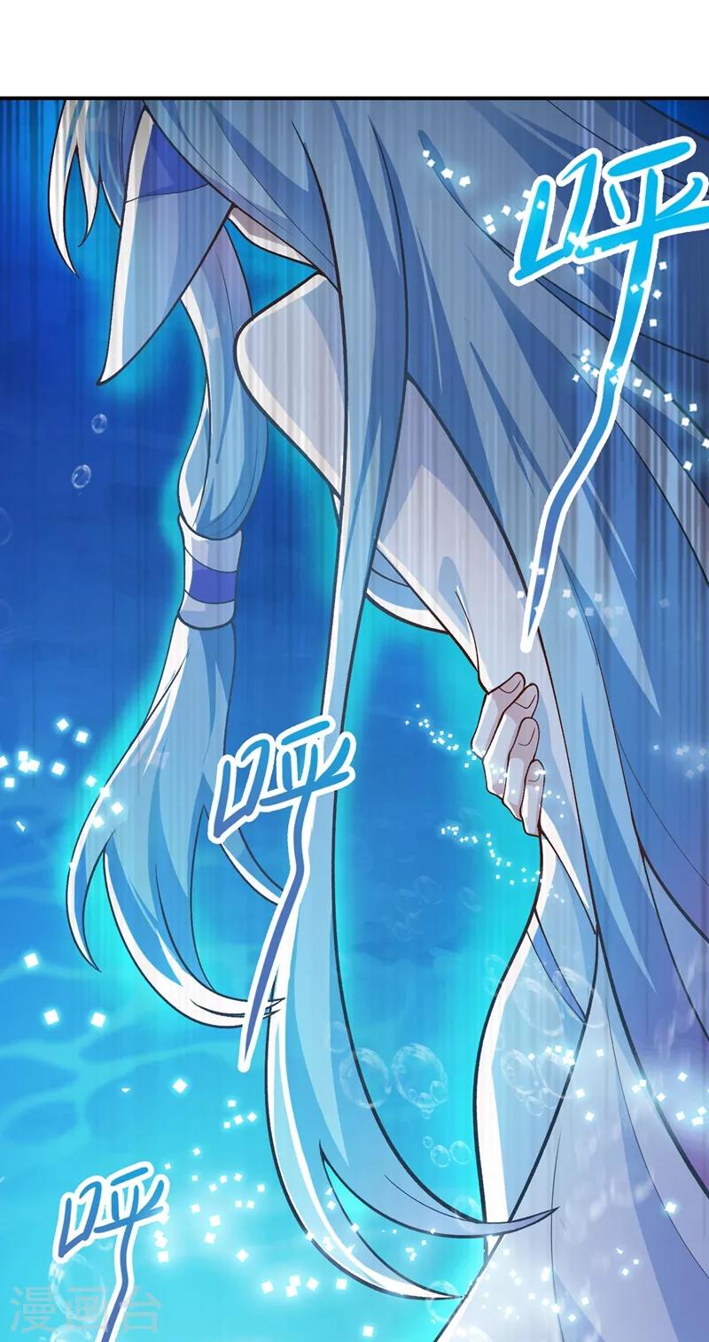 灵剑尊韩漫全集-第329话 试炼池洗炼无删减无遮挡章节图片 