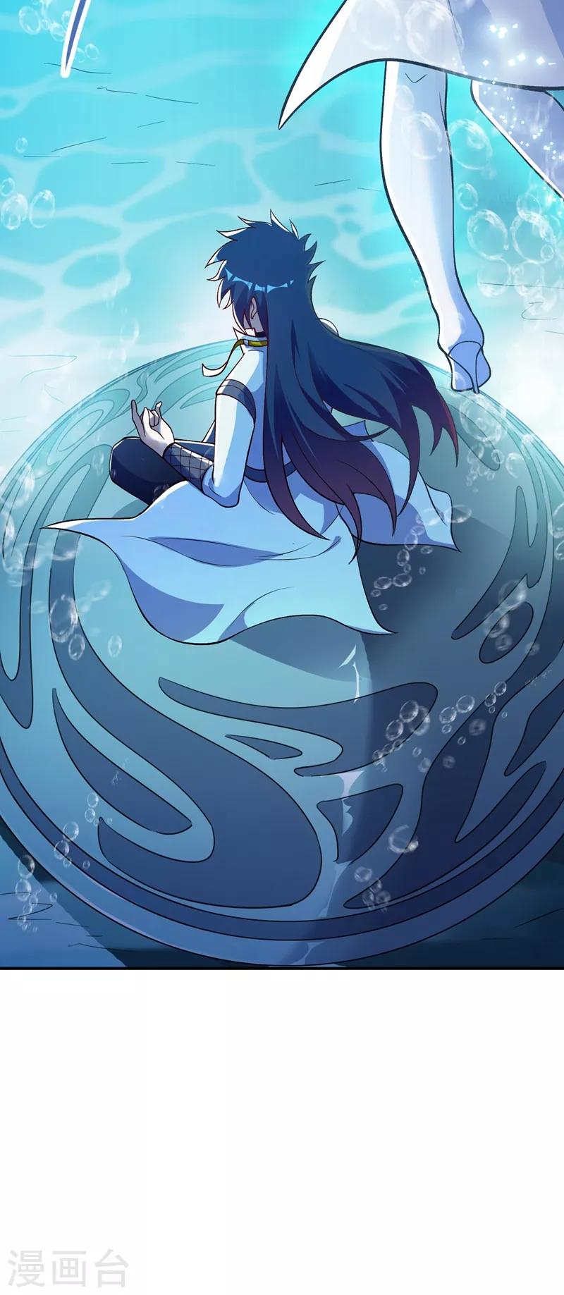 灵剑尊韩漫全集-第329话 试炼池洗炼无删减无遮挡章节图片 