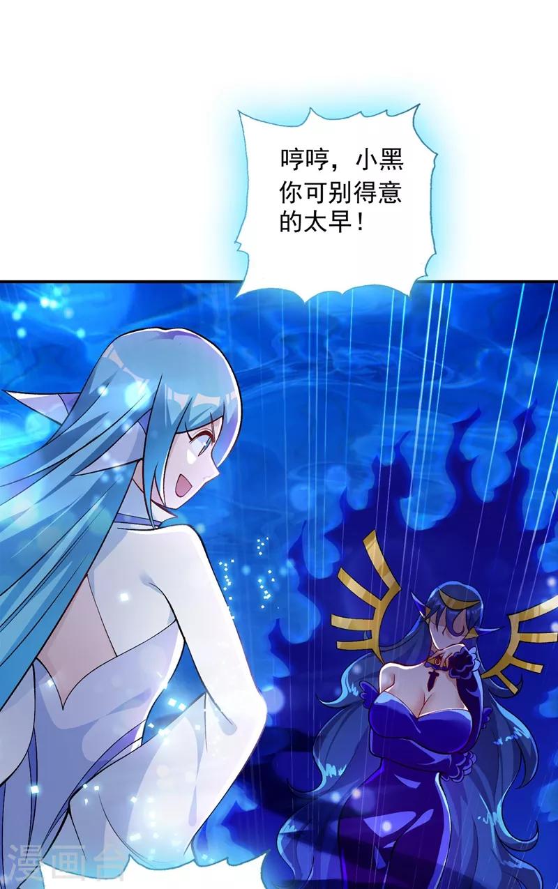 灵剑尊韩漫全集-第331话 上古神兵的尊严！无删减无遮挡章节图片 