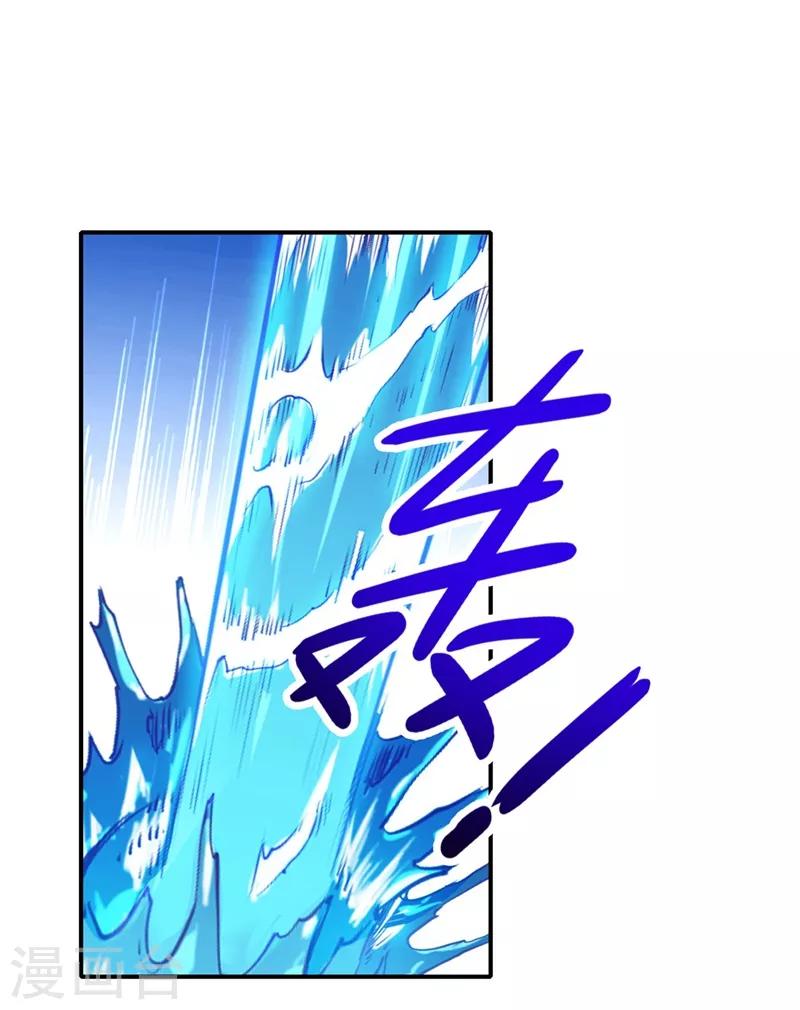 灵剑尊韩漫全集-第331话 上古神兵的尊严！无删减无遮挡章节图片 