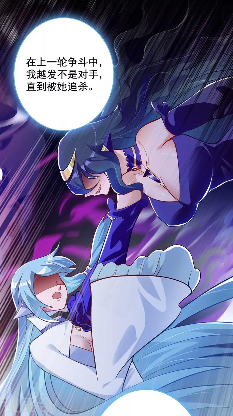 灵剑尊韩漫全集-第331话 上古神兵的尊严！无删减无遮挡章节图片 