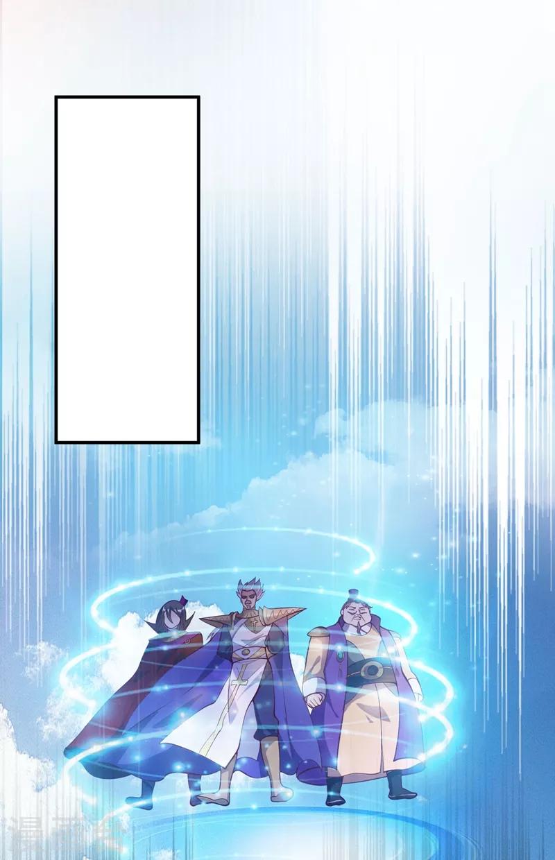 灵剑尊韩漫全集-第332话 有人说我浪费时间？无删减无遮挡章节图片 