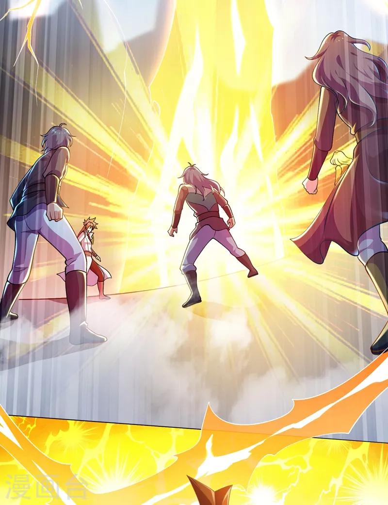 灵剑尊韩漫全集-第333话 听说有人想做我师傅？无删减无遮挡章节图片 