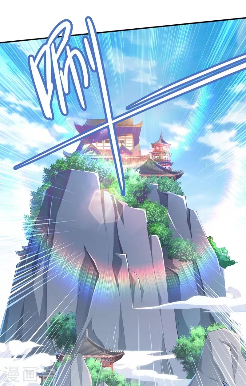 灵剑尊韩漫全集-第336话 前往万剑阁无删减无遮挡章节图片 