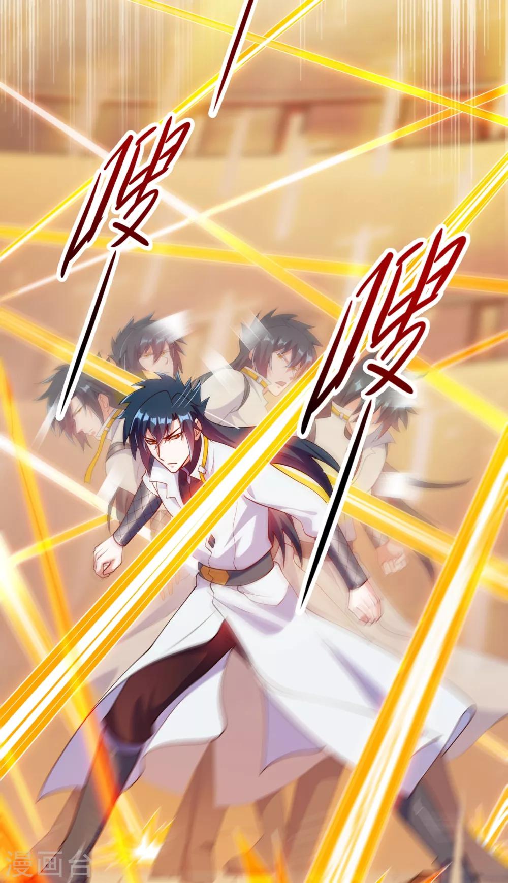 灵剑尊韩漫全集-第338话 找到了另外半支剑无删减无遮挡章节图片 