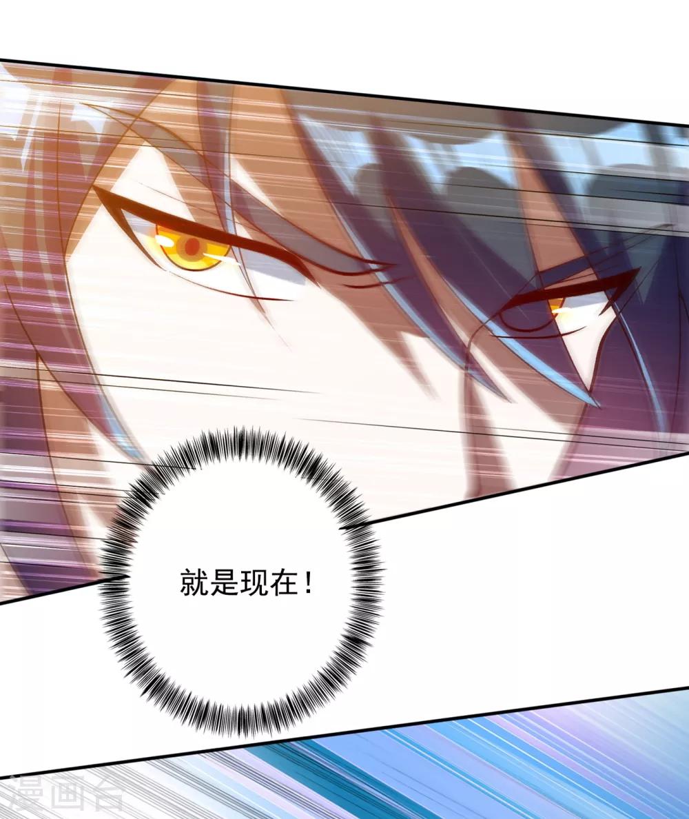 灵剑尊韩漫全集-第338话 找到了另外半支剑无删减无遮挡章节图片 