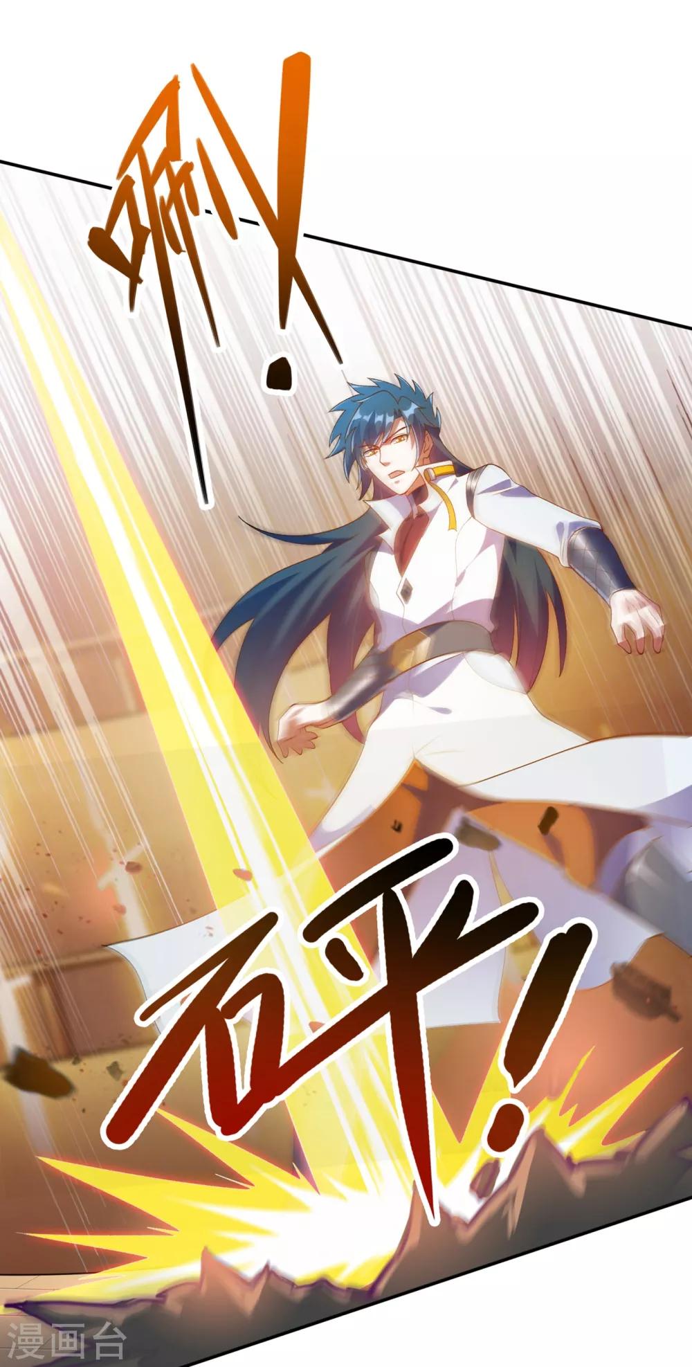 灵剑尊韩漫全集-第338话 找到了另外半支剑无删减无遮挡章节图片 
