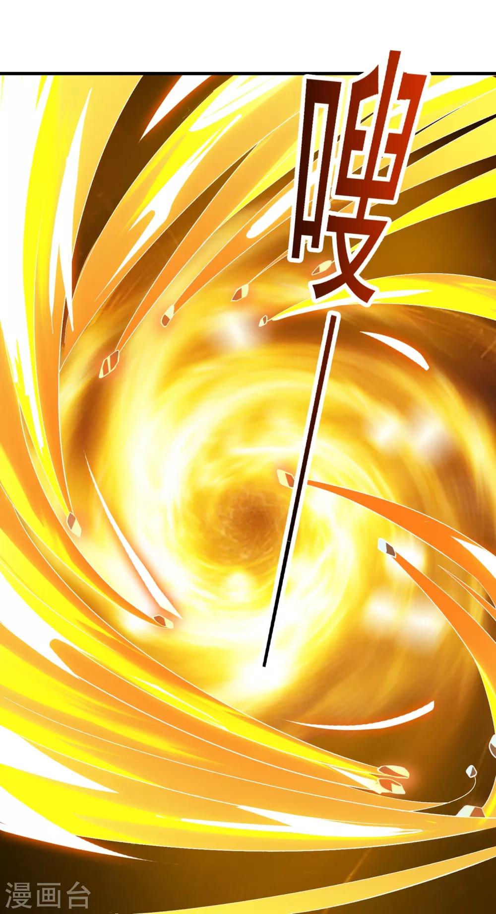 灵剑尊韩漫全集-第340话 古剑再放光芒无删减无遮挡章节图片 