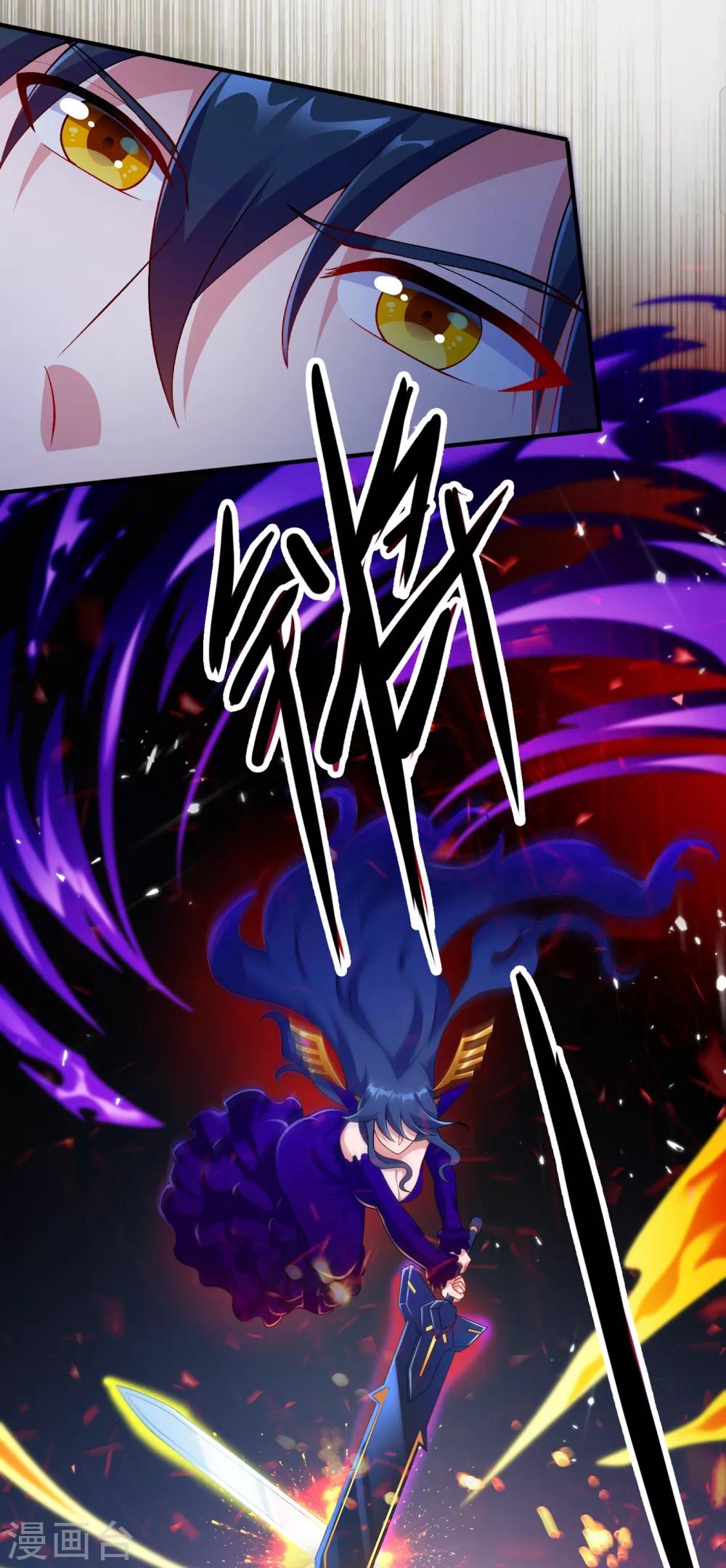灵剑尊韩漫全集-第340话 古剑再放光芒无删减无遮挡章节图片 