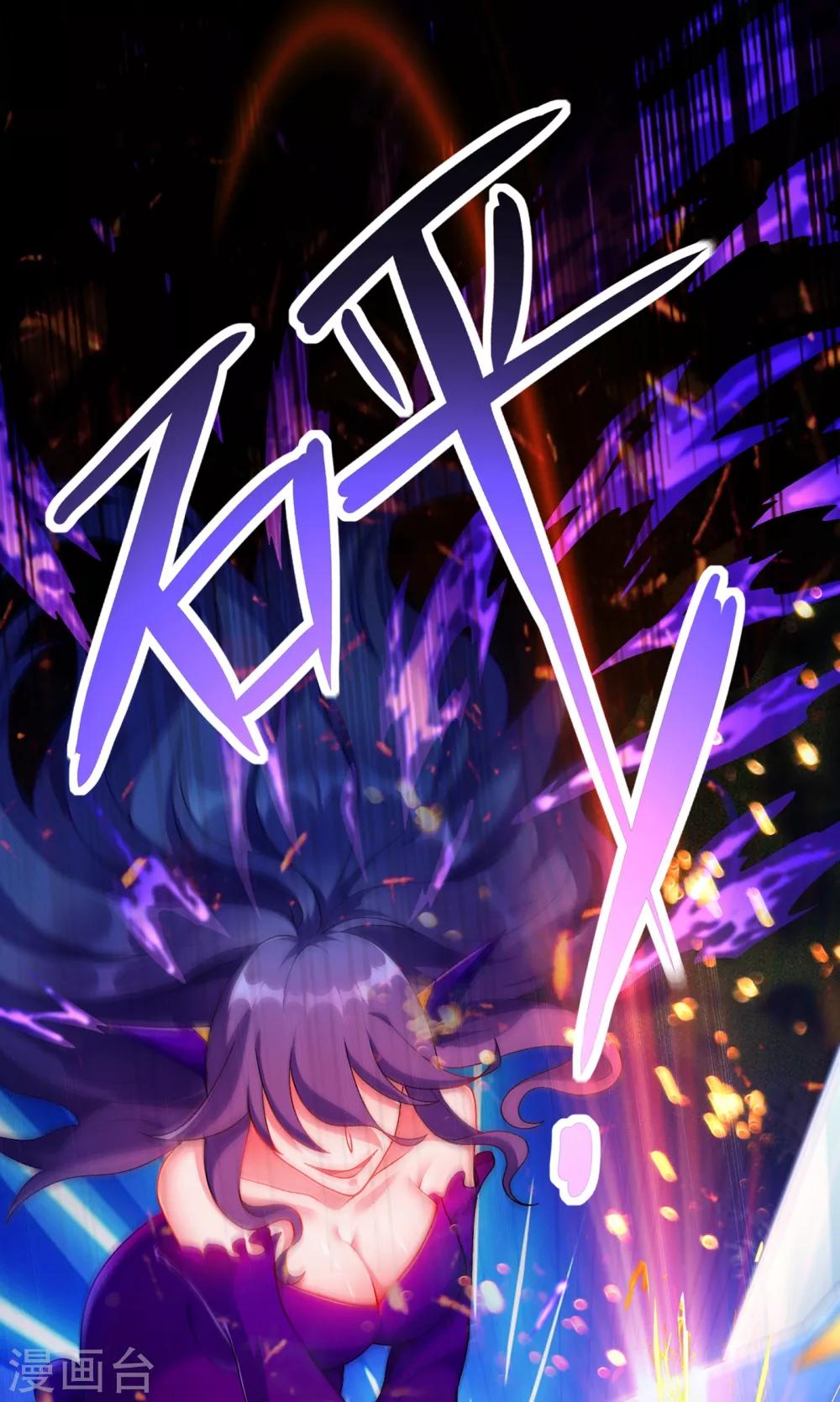 灵剑尊韩漫全集-第340话 古剑再放光芒无删减无遮挡章节图片 