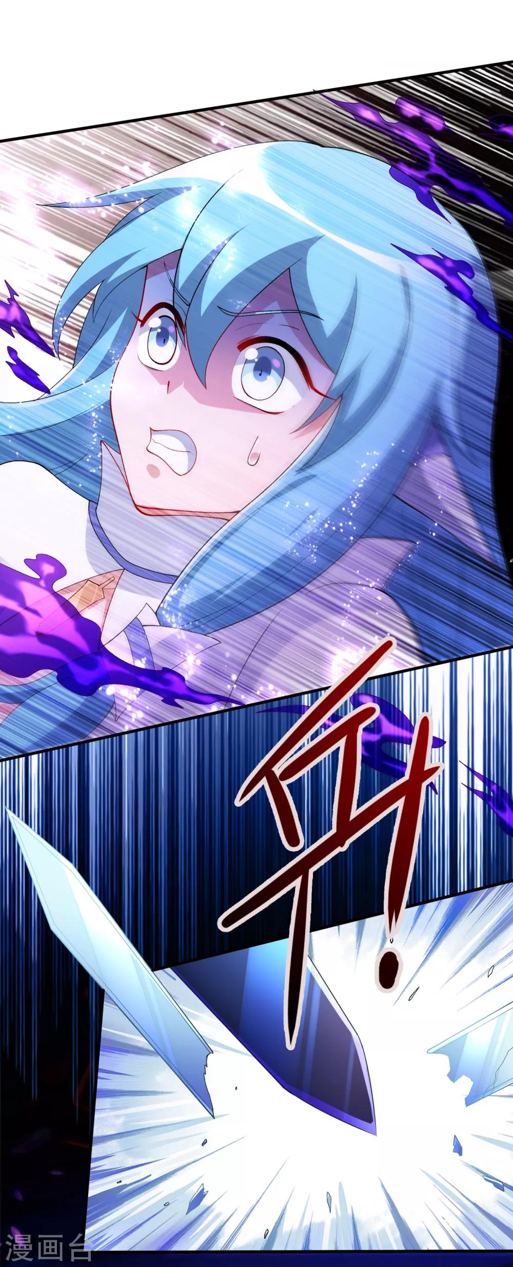 灵剑尊韩漫全集-第340话 古剑再放光芒无删减无遮挡章节图片 