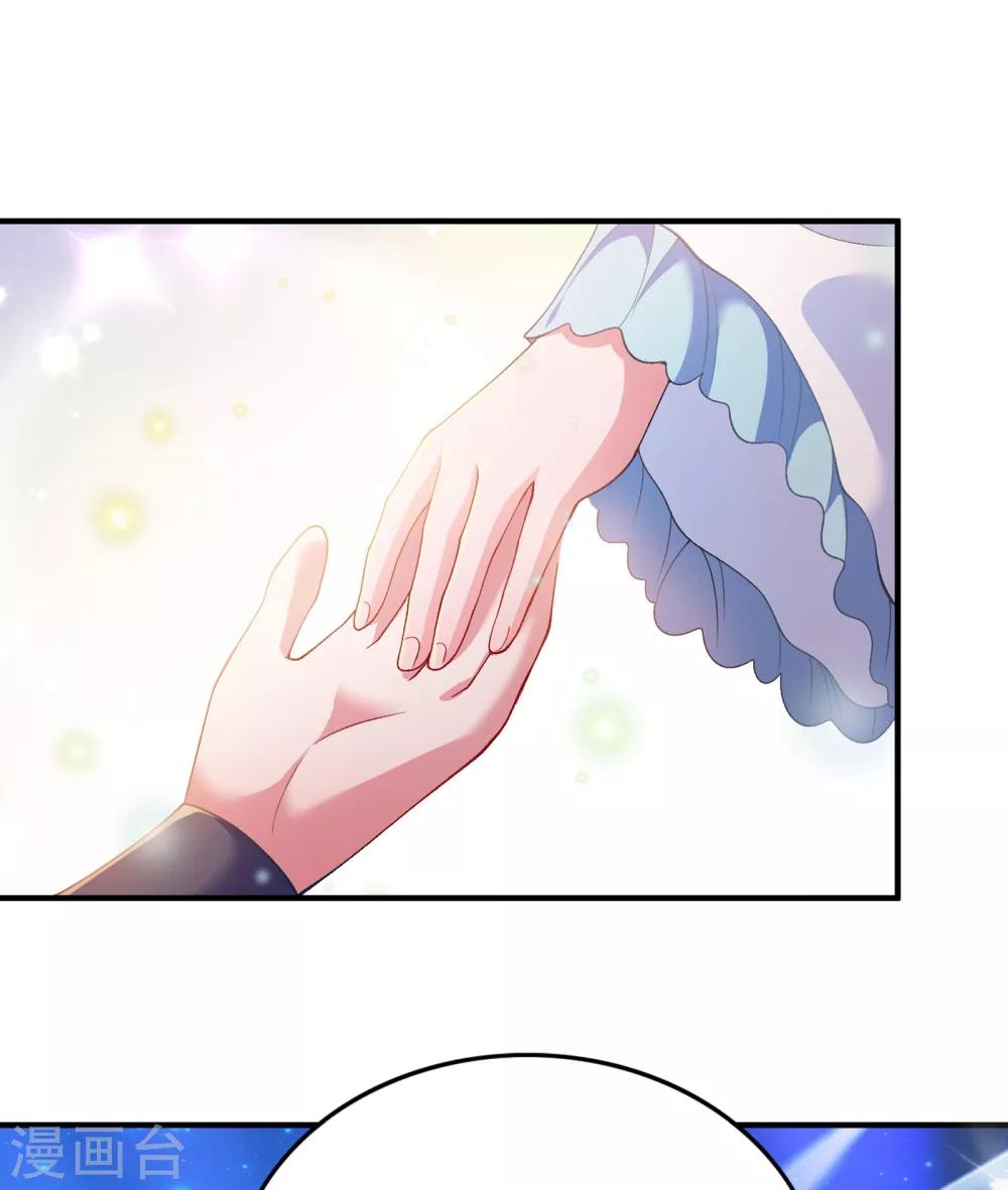 灵剑尊韩漫全集-第340话 古剑再放光芒无删减无遮挡章节图片 