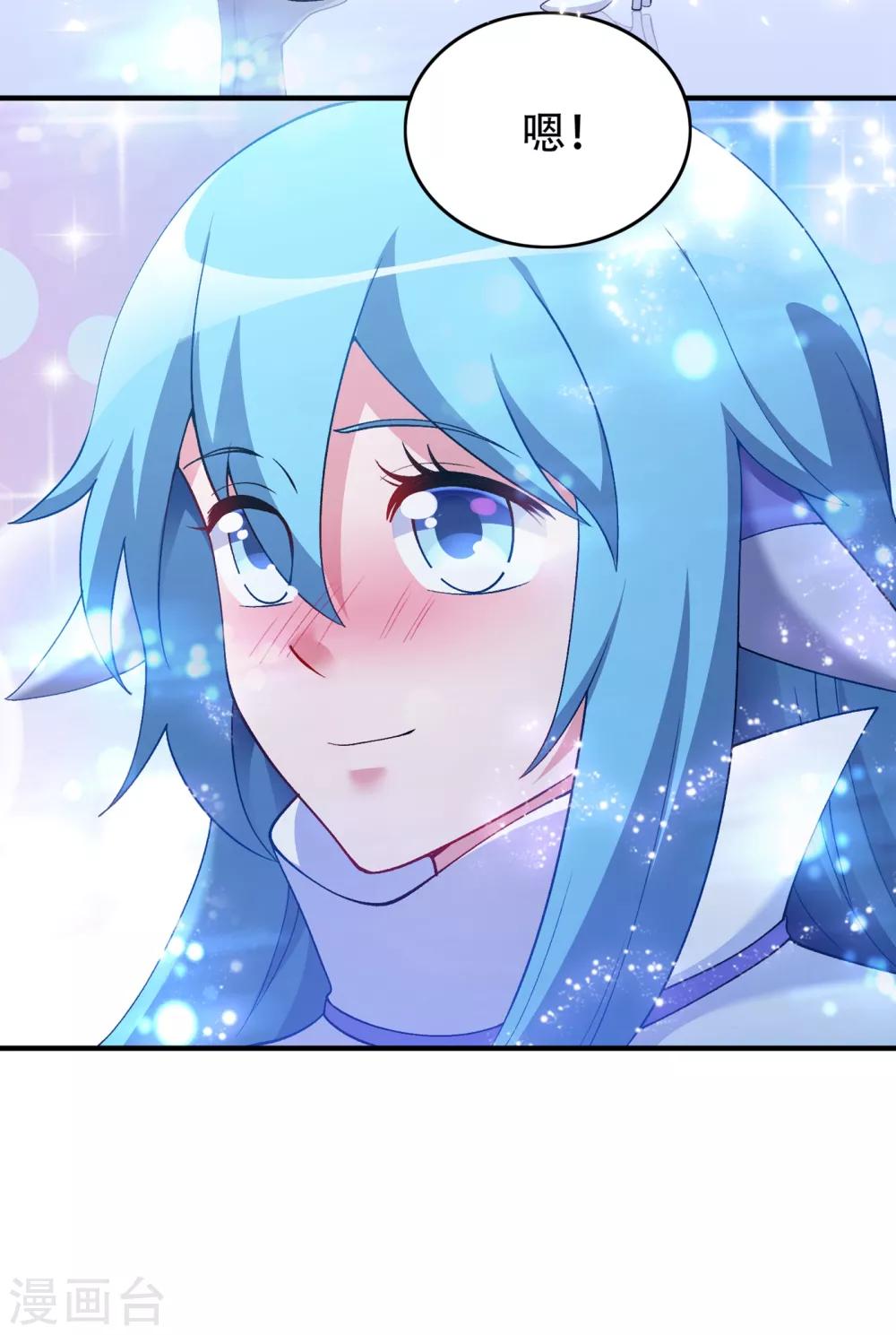 灵剑尊韩漫全集-第340话 古剑再放光芒无删减无遮挡章节图片 