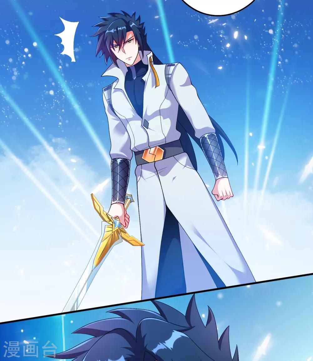 灵剑尊韩漫全集-第340话 古剑再放光芒无删减无遮挡章节图片 