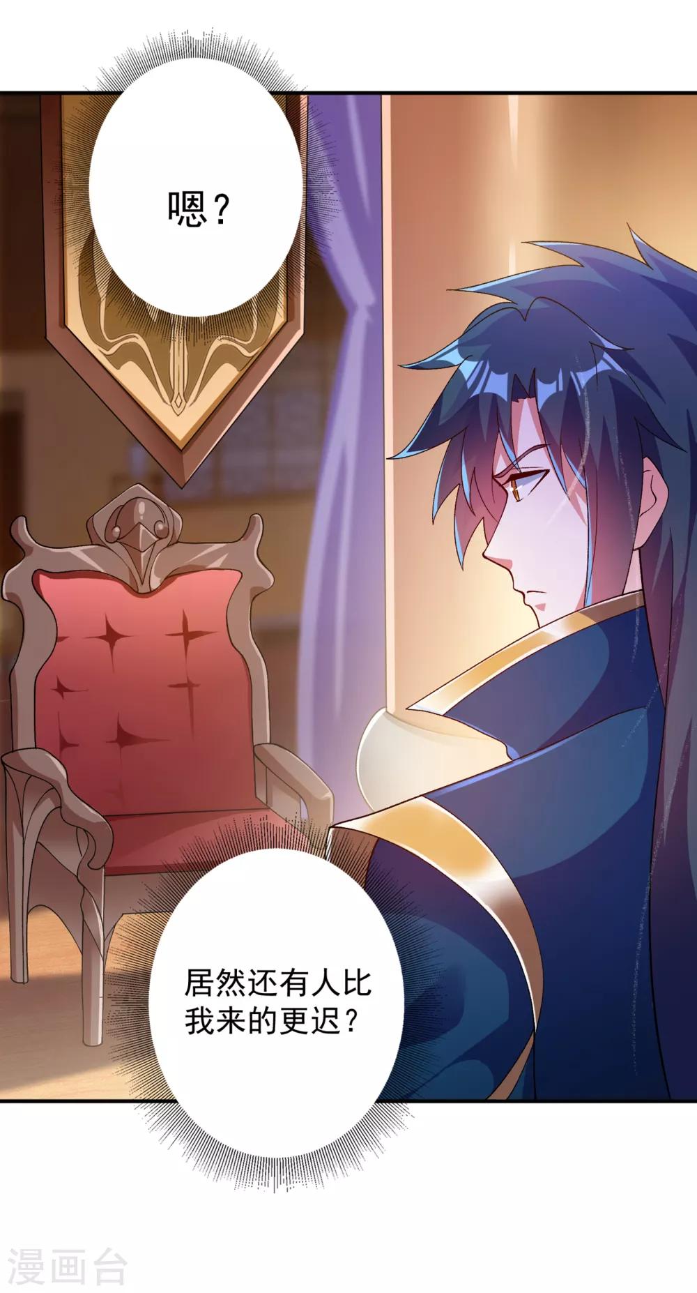 灵剑尊韩漫全集-第341话 剑主仪式无删减无遮挡章节图片 