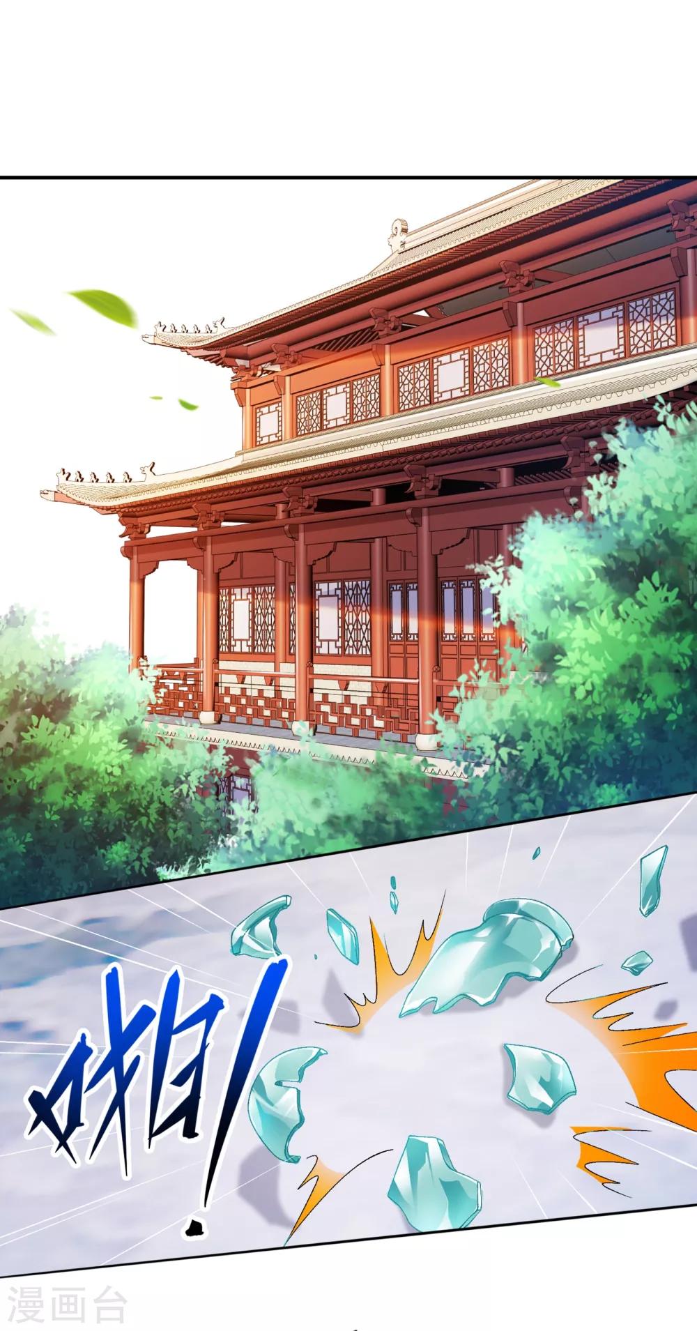 灵剑尊韩漫全集-第342话 我选外门无删减无遮挡章节图片 