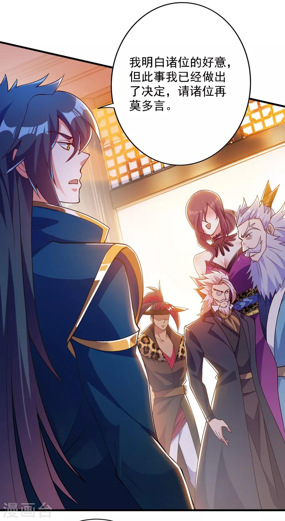 灵剑尊韩漫全集-第342话 我选外门无删减无遮挡章节图片 
