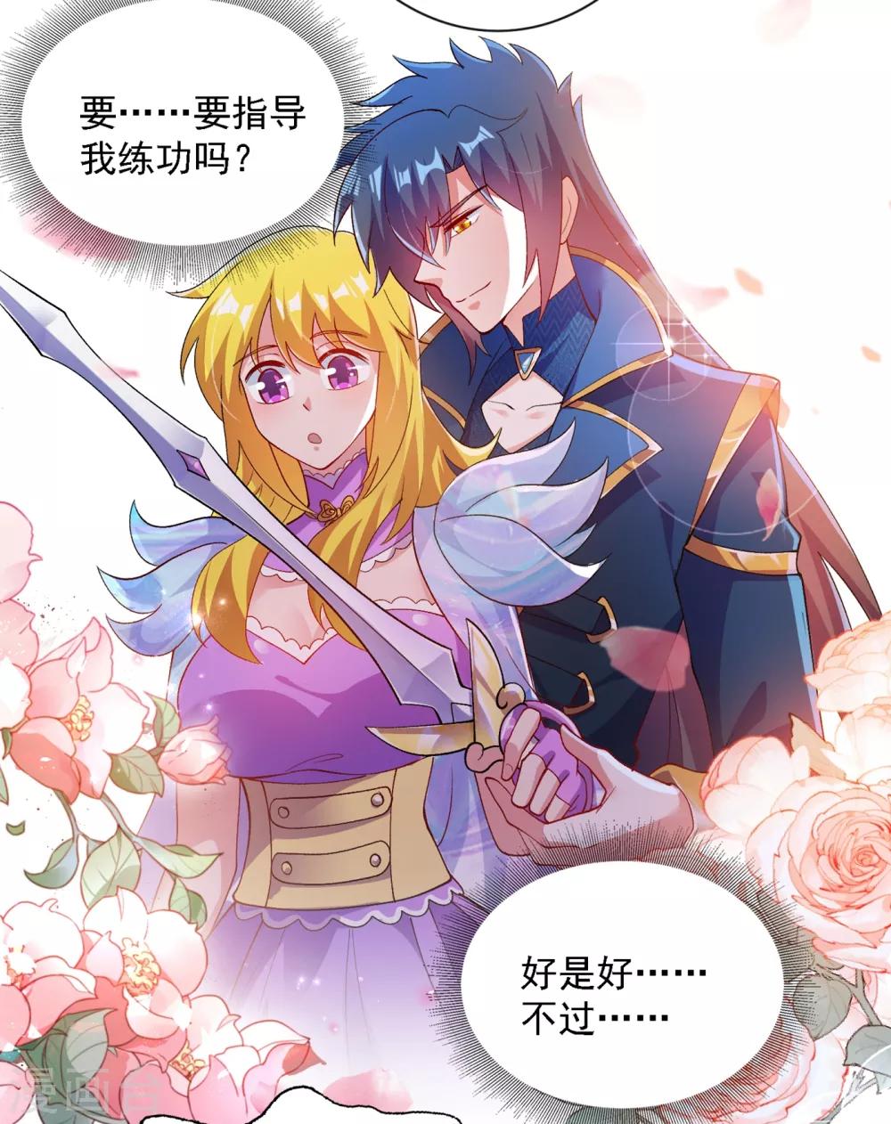 灵剑尊韩漫全集-第342话 我选外门无删减无遮挡章节图片 