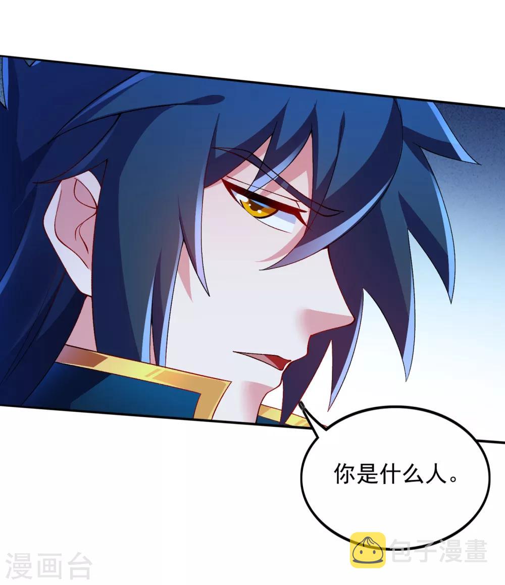 灵剑尊韩漫全集-第343话 给你们半个时辰无删减无遮挡章节图片 