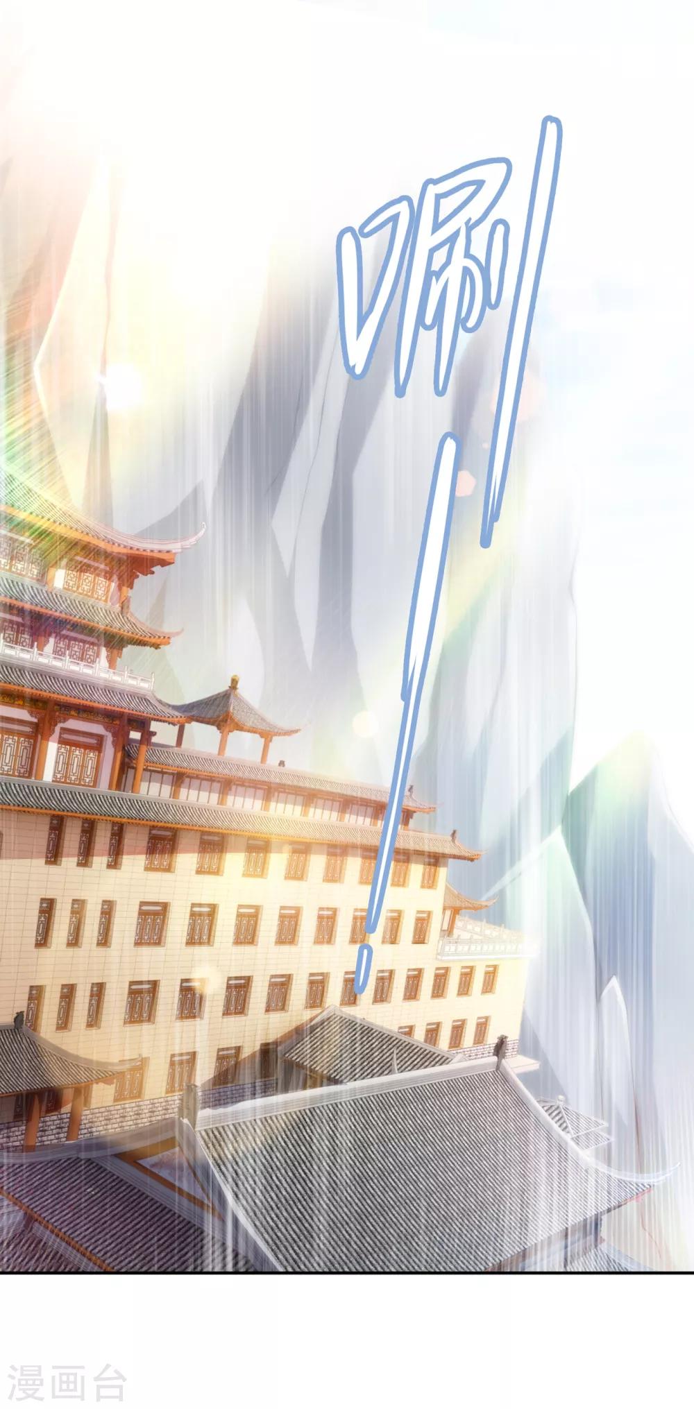 灵剑尊韩漫全集-第343话 给你们半个时辰无删减无遮挡章节图片 