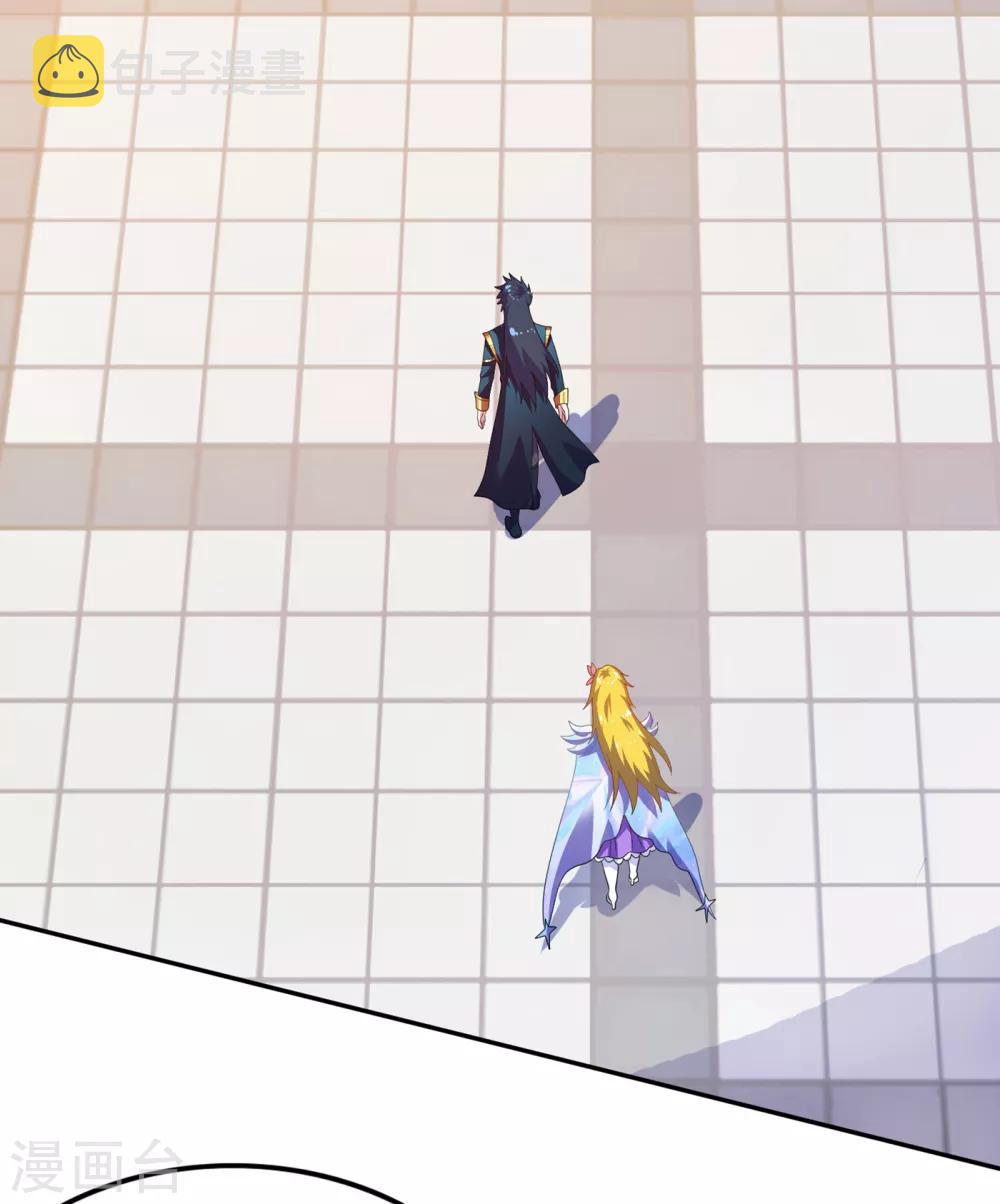 灵剑尊韩漫全集-第343话 给你们半个时辰无删减无遮挡章节图片 
