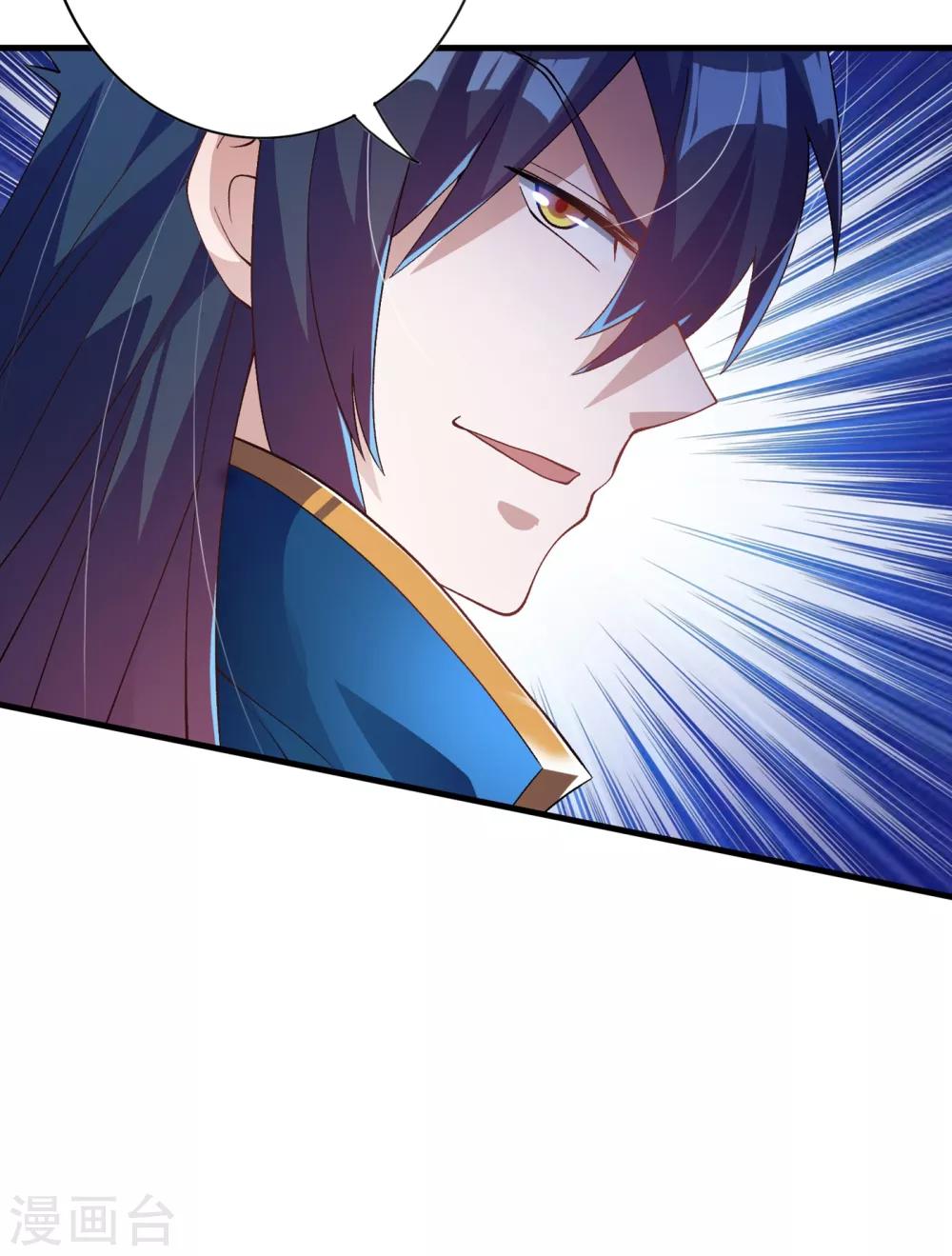 灵剑尊韩漫全集-第345话 我们打个赌无删减无遮挡章节图片 