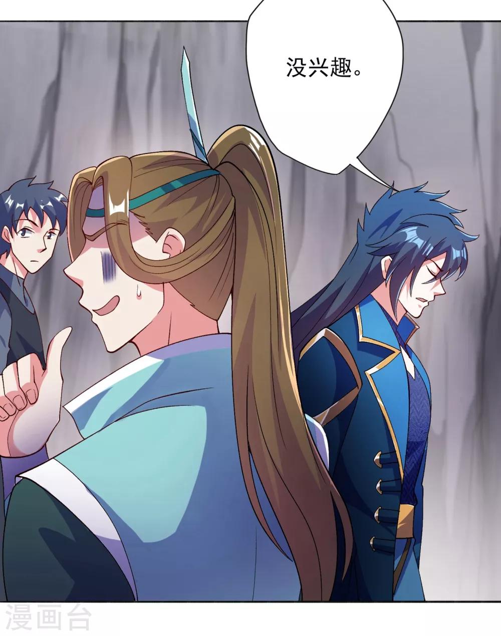 灵剑尊韩漫全集-第347话 敢不敢跟我比试比试无删减无遮挡章节图片 
