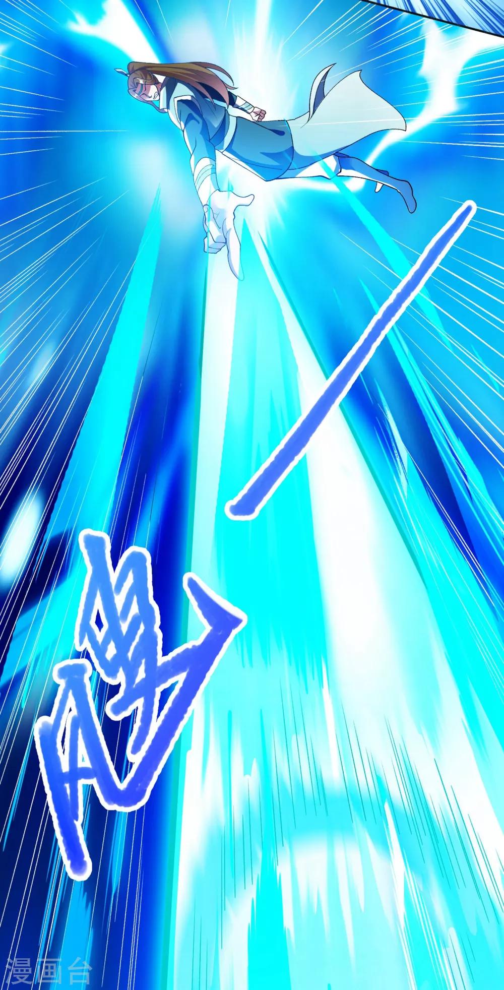 灵剑尊韩漫全集-第347话 敢不敢跟我比试比试无删减无遮挡章节图片 