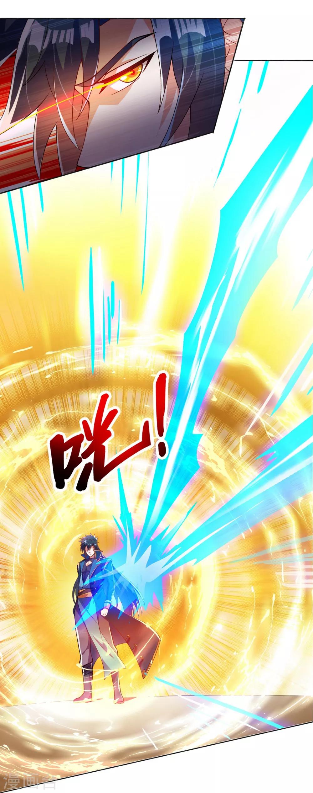 灵剑尊韩漫全集-第347话 敢不敢跟我比试比试无删减无遮挡章节图片 