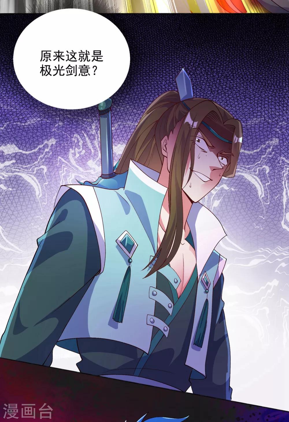 灵剑尊韩漫全集-第347话 敢不敢跟我比试比试无删减无遮挡章节图片 