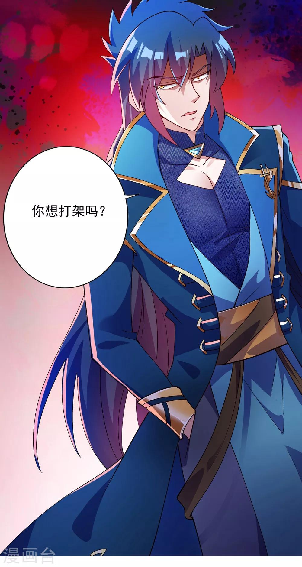 灵剑尊韩漫全集-第347话 敢不敢跟我比试比试无删减无遮挡章节图片 