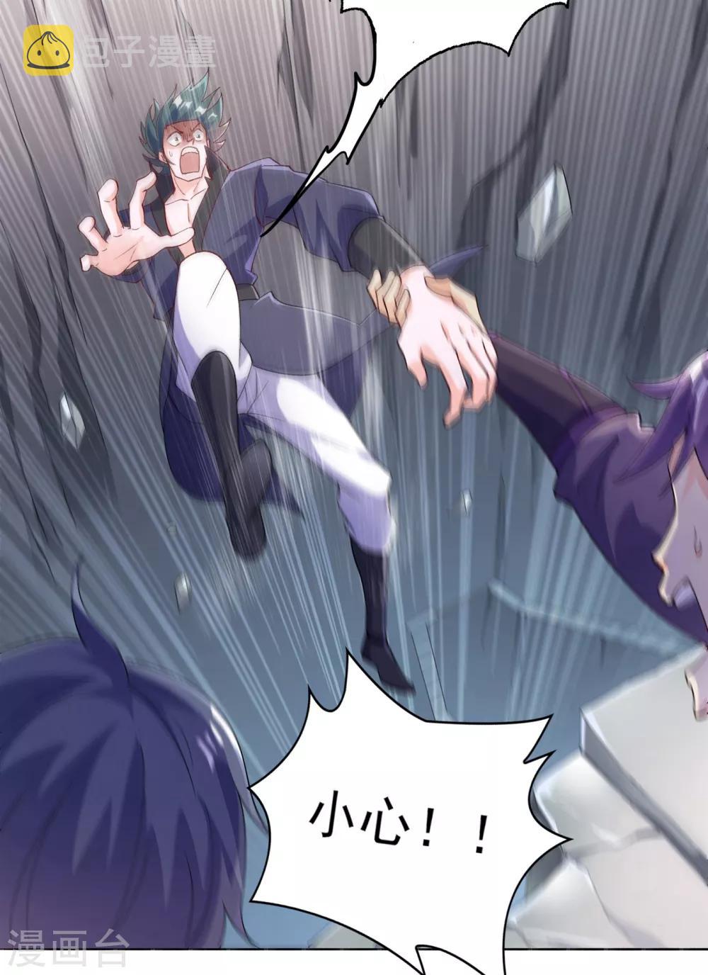 灵剑尊韩漫全集-第347话 敢不敢跟我比试比试无删减无遮挡章节图片 