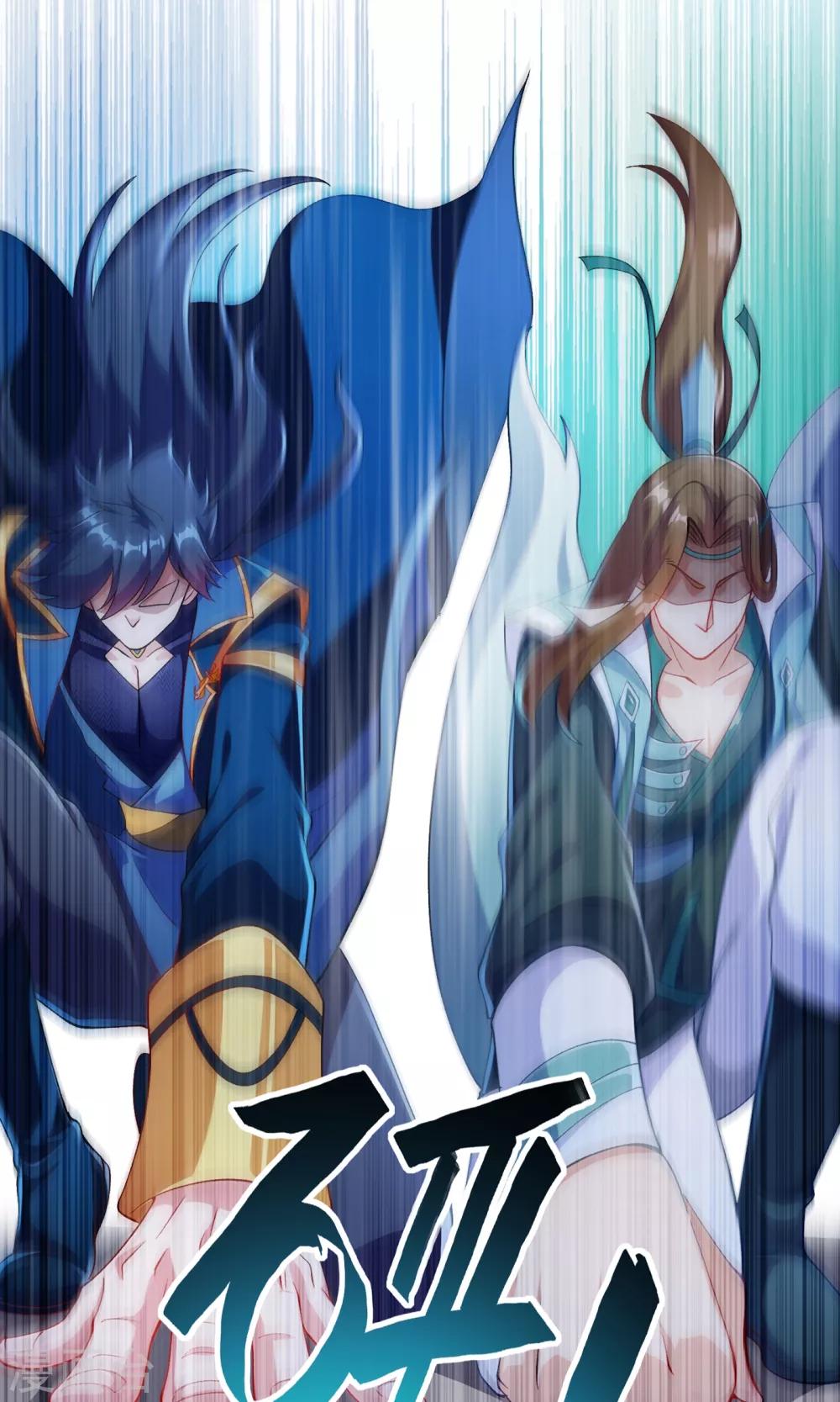灵剑尊韩漫全集-第349话 你快到极限了吧无删减无遮挡章节图片 