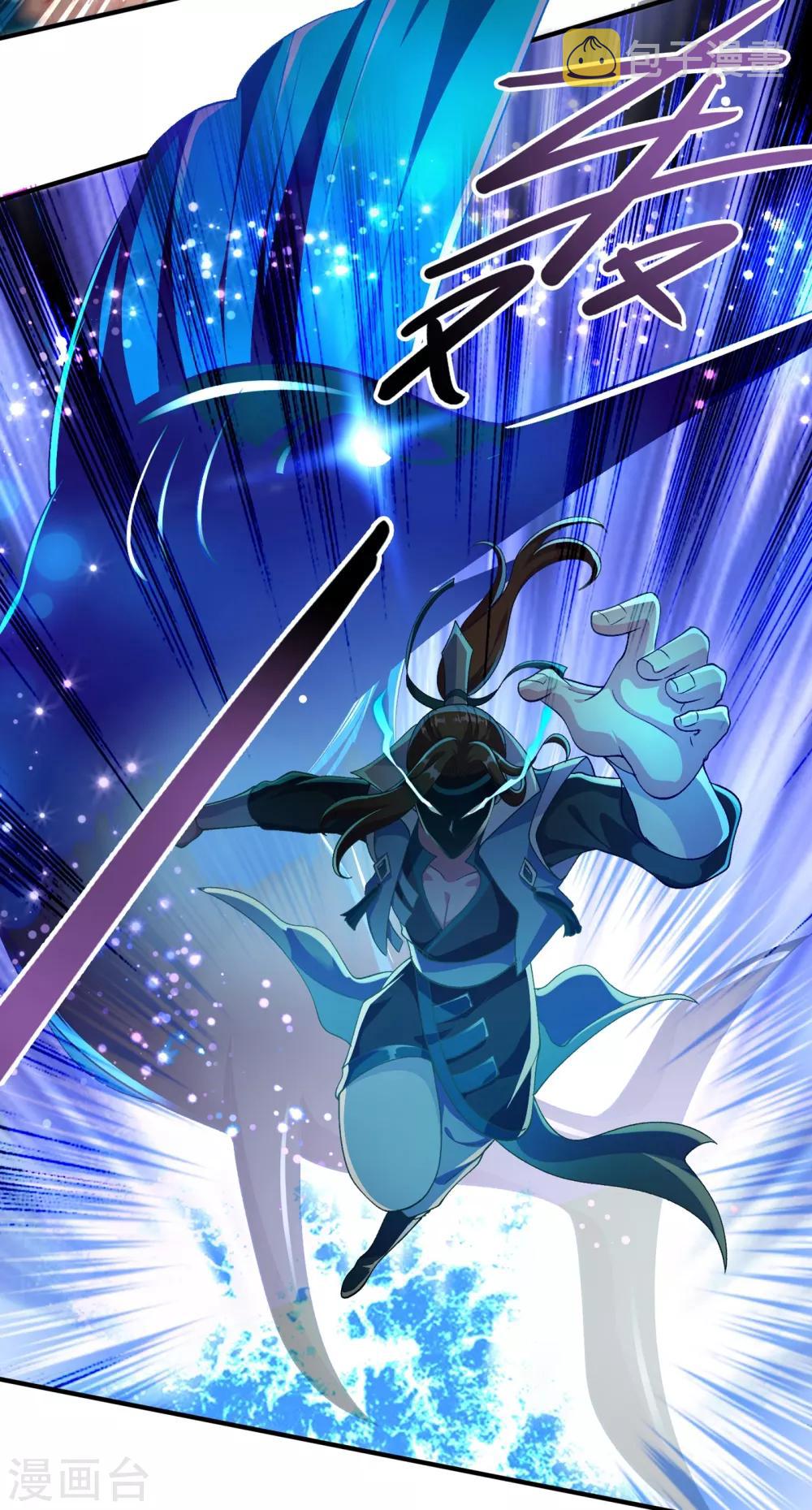 灵剑尊韩漫全集-第349话 你快到极限了吧无删减无遮挡章节图片 