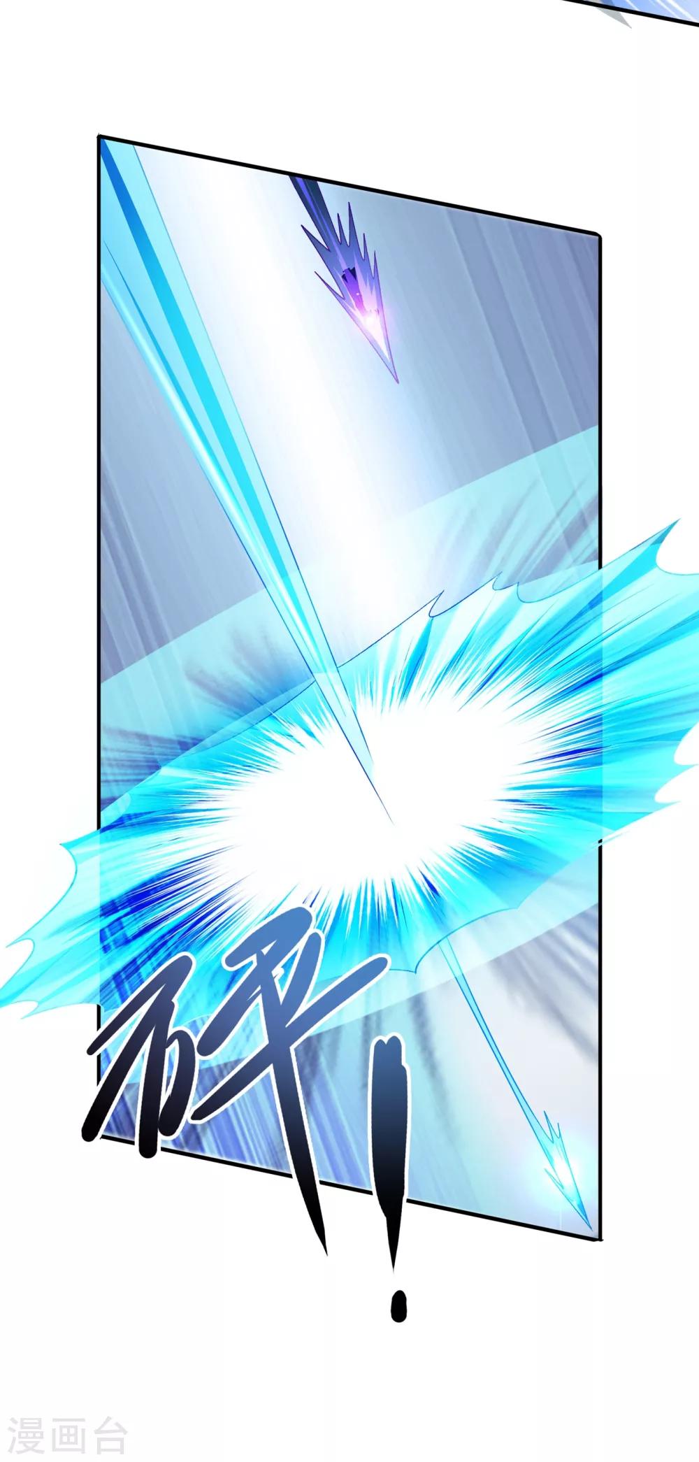 灵剑尊韩漫全集-第349话 你快到极限了吧无删减无遮挡章节图片 
