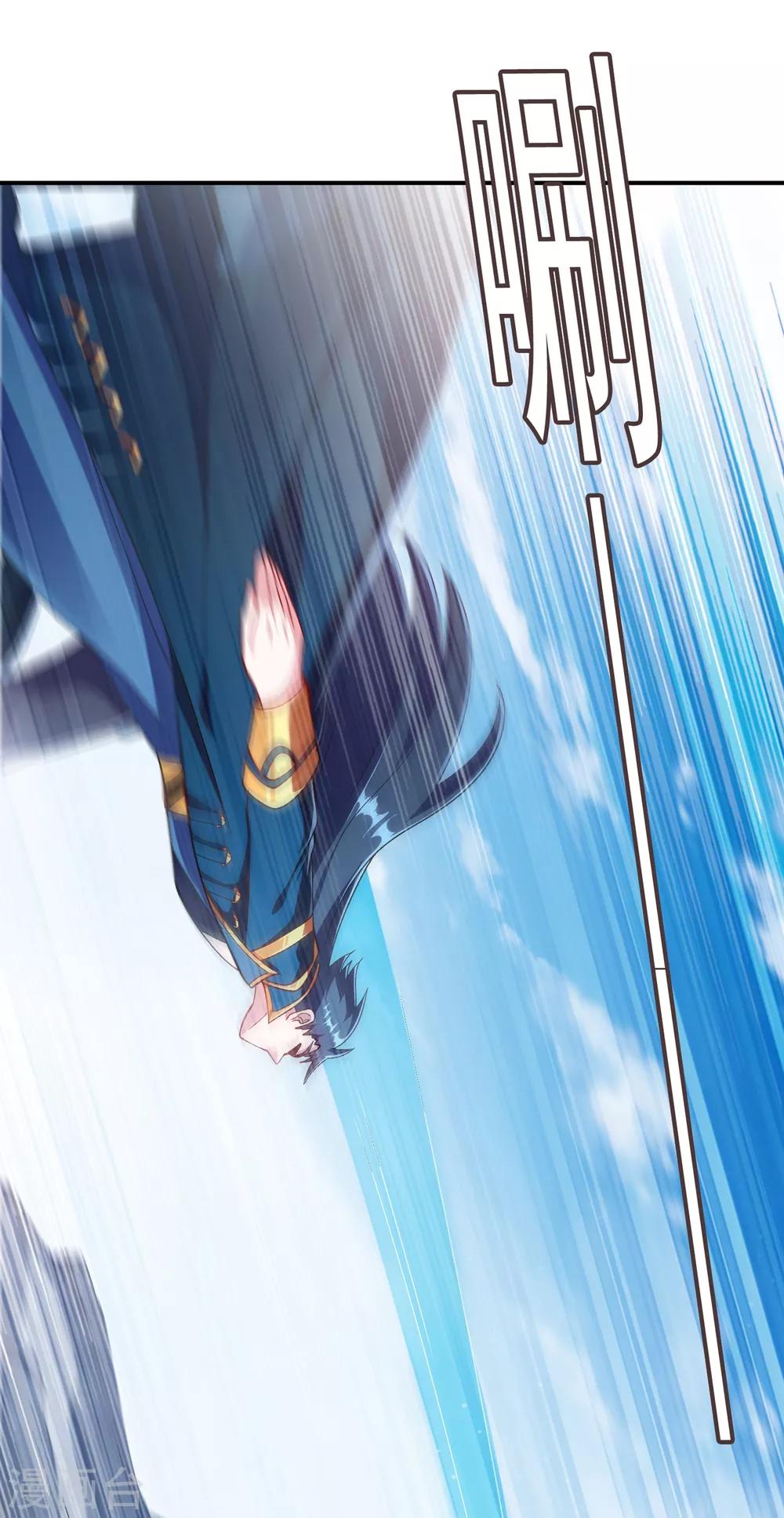 灵剑尊韩漫全集-第349话 你快到极限了吧无删减无遮挡章节图片 