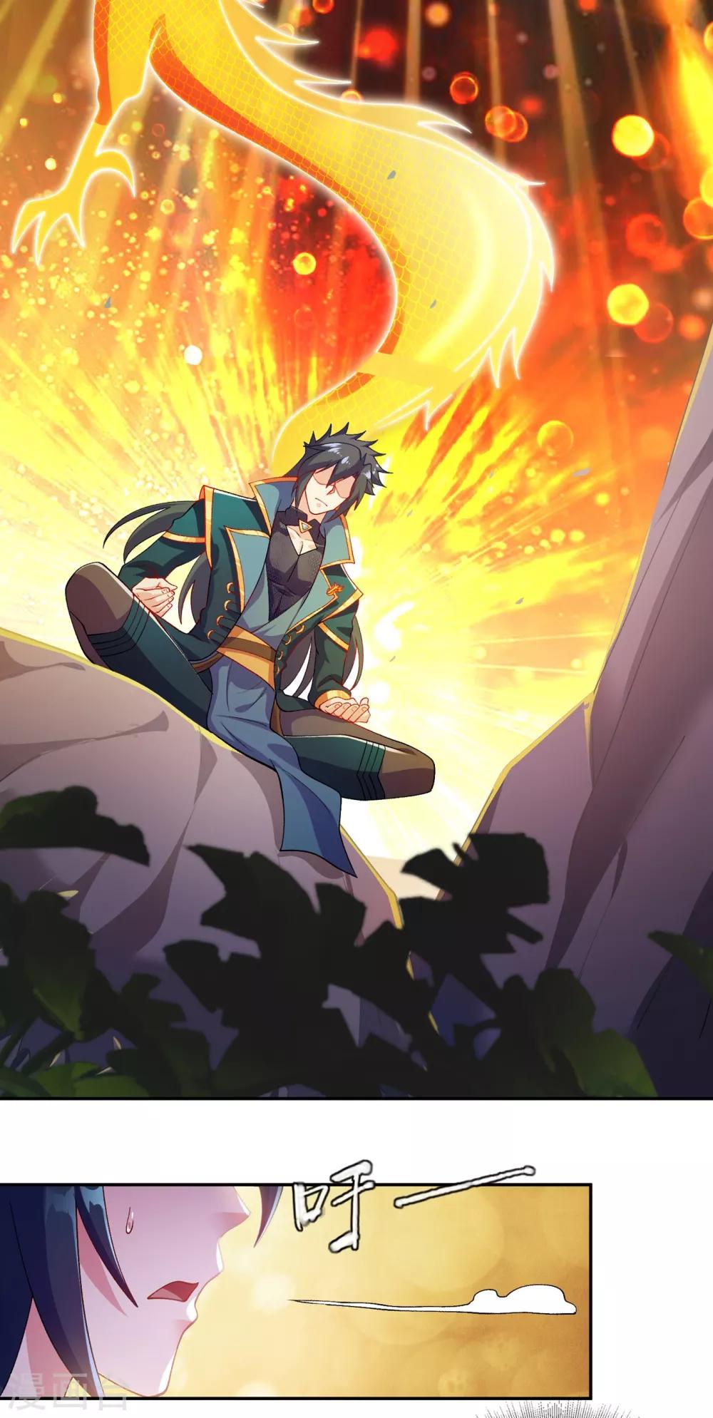 灵剑尊韩漫全集-第350话 灵力巨大的剑冢？无删减无遮挡章节图片 