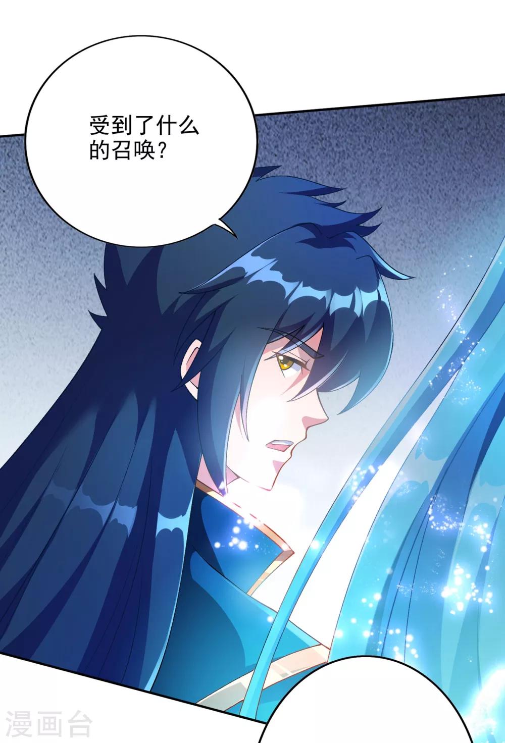 灵剑尊韩漫全集-第350话 灵力巨大的剑冢？无删减无遮挡章节图片 