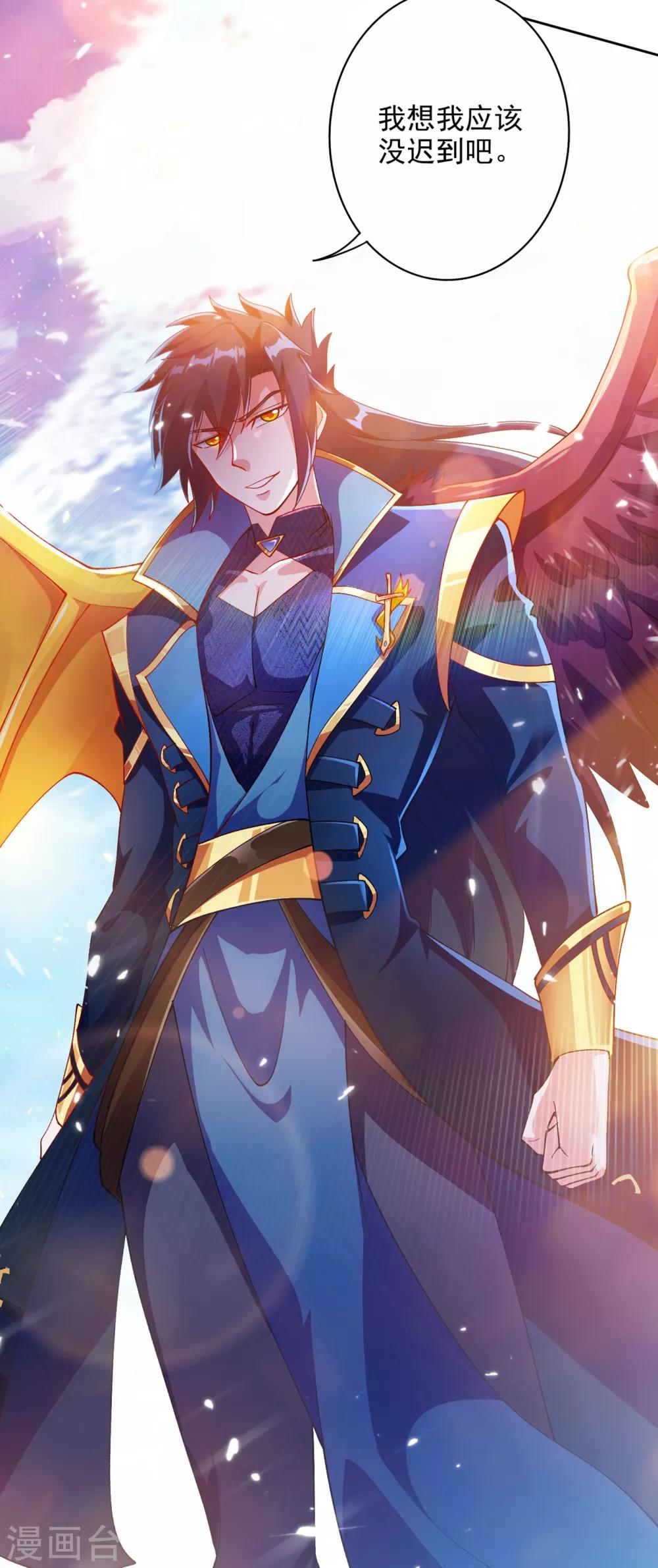 灵剑尊韩漫全集-第351话 你的实力不配让我出剑无删减无遮挡章节图片 