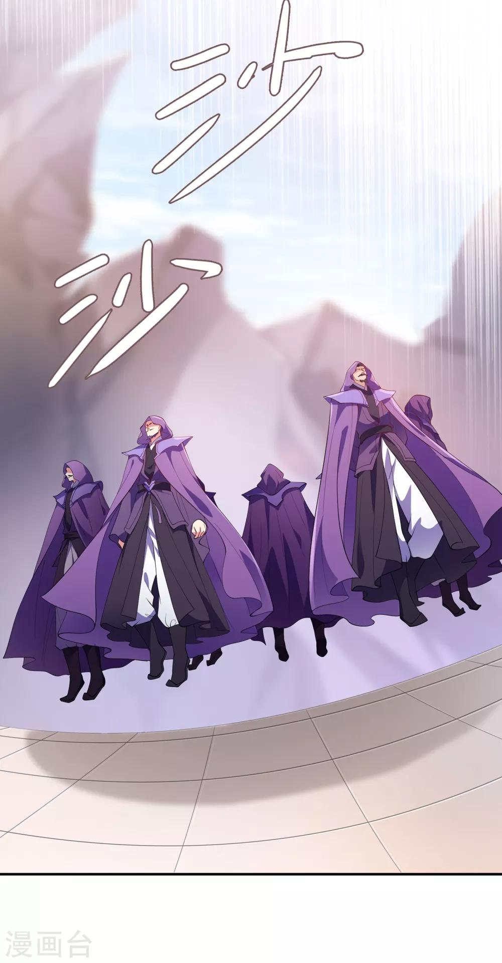 灵剑尊韩漫全集-第351话 你的实力不配让我出剑无删减无遮挡章节图片 