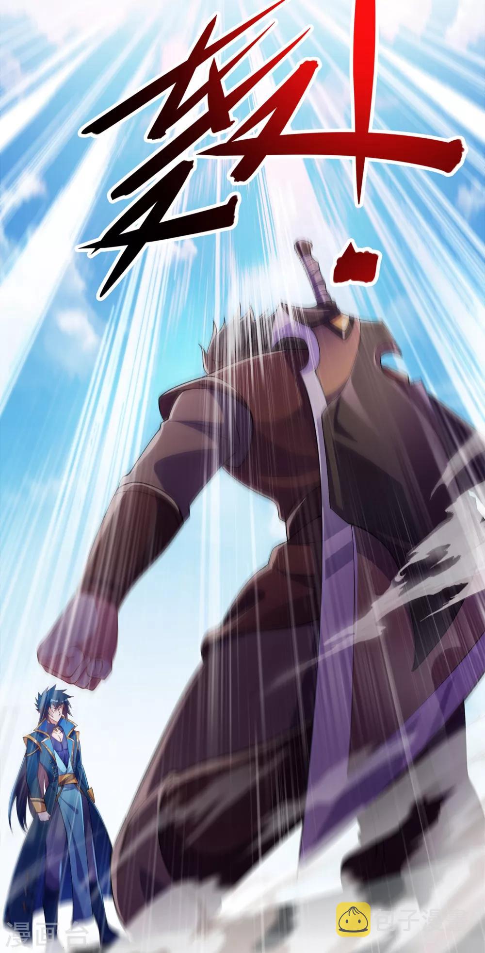 灵剑尊韩漫全集-第351话 你的实力不配让我出剑无删减无遮挡章节图片 