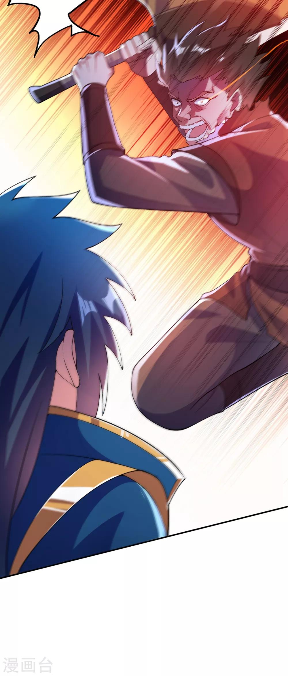 灵剑尊韩漫全集-第351话 你的实力不配让我出剑无删减无遮挡章节图片 