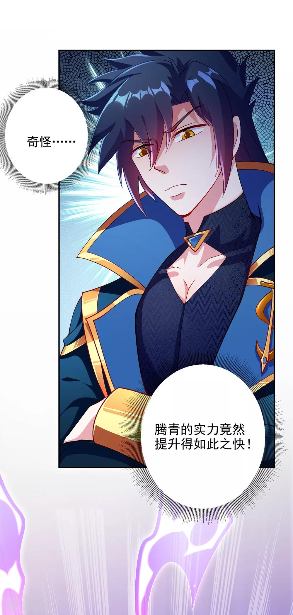 灵剑尊韩漫全集-第352话 他可以以弱胜强？无删减无遮挡章节图片 