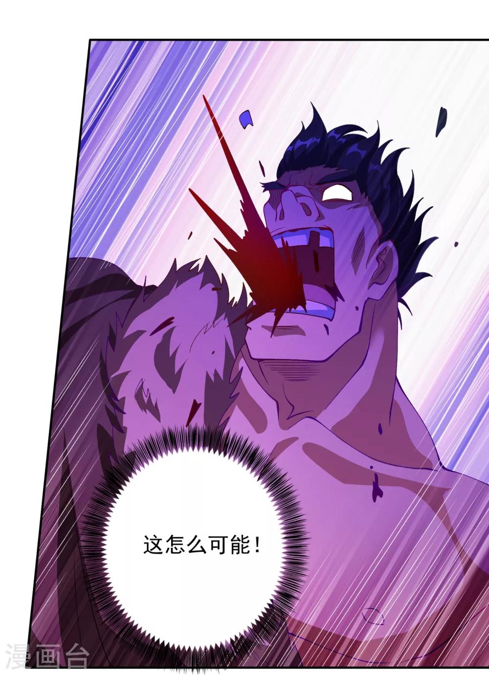 灵剑尊韩漫全集-第352话 他可以以弱胜强？无删减无遮挡章节图片 