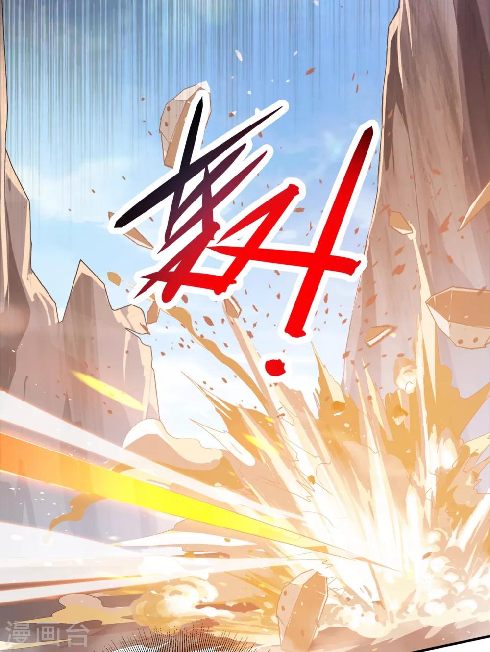 灵剑尊韩漫全集-第352话 他可以以弱胜强？无删减无遮挡章节图片 