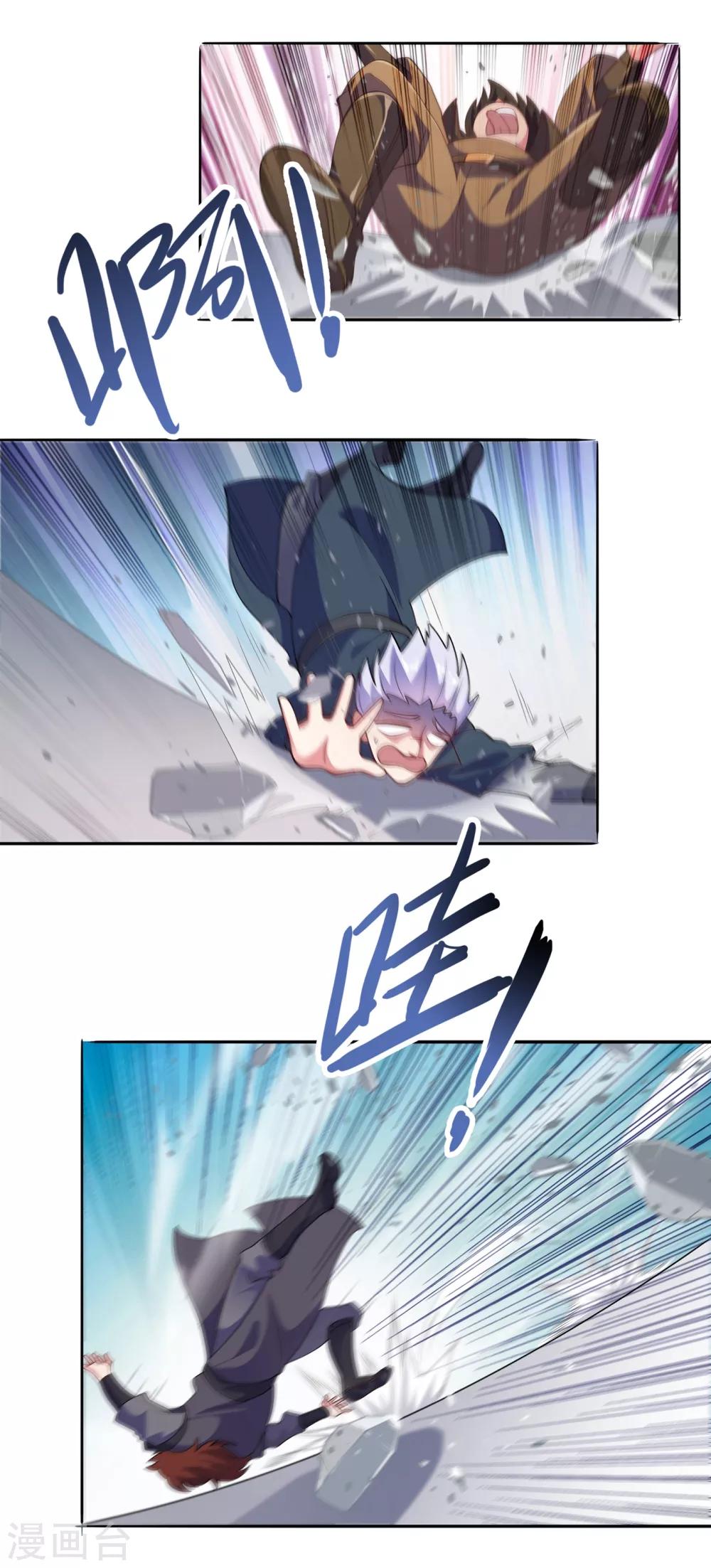 灵剑尊韩漫全集-第352话 他可以以弱胜强？无删减无遮挡章节图片 