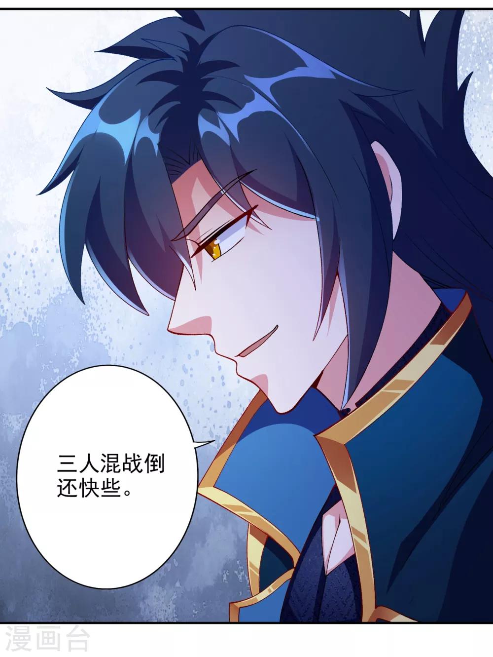 灵剑尊韩漫全集-第353话 三人混战无删减无遮挡章节图片 