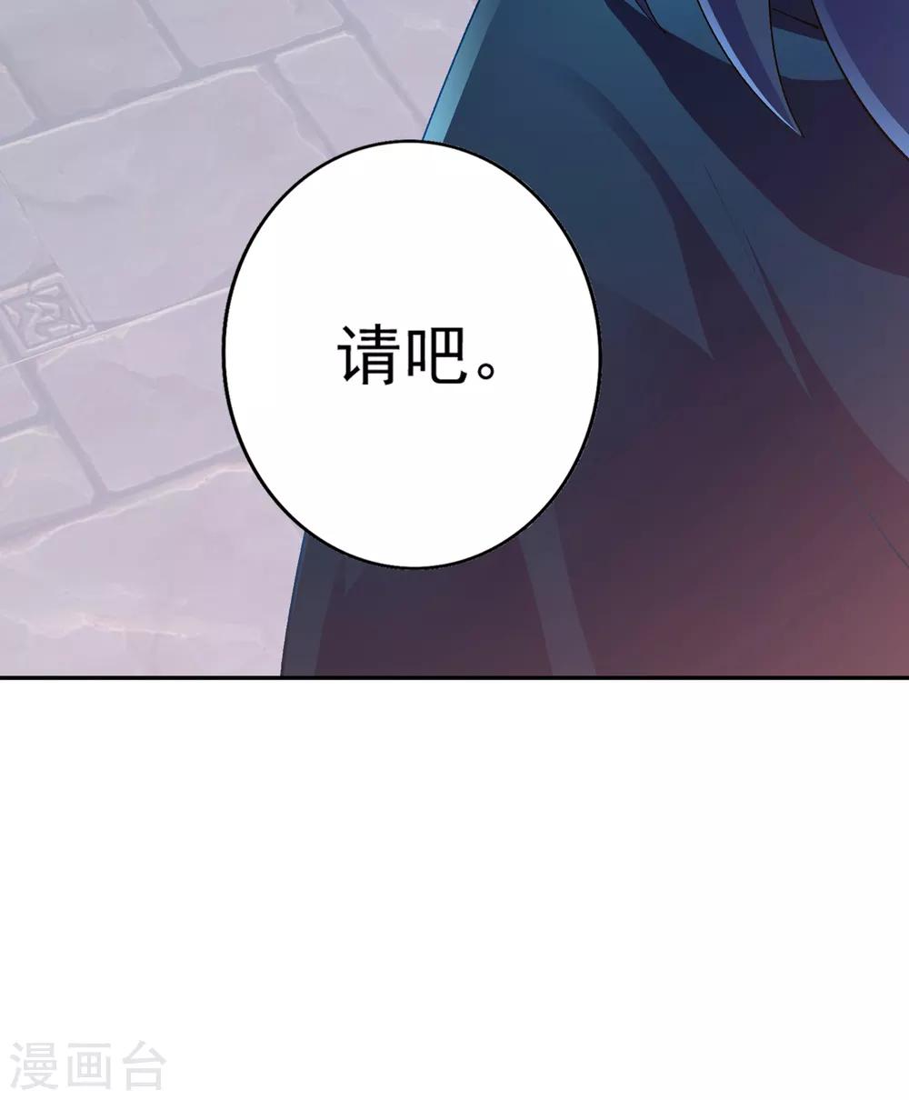 灵剑尊韩漫全集-第353话 三人混战无删减无遮挡章节图片 
